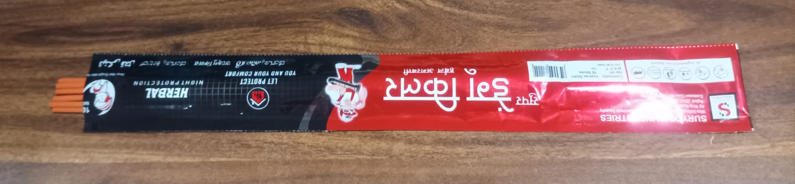 Mosquito Agarbatti Stick Herbal Mosquito Agarbatti  (1 Packet  10 Sticks) (Incense Stick) Mosquito Agarbatti Stick Herbal Mosquito Agarbatti  (1 Packet  10 Sticks) (Incense Stick)